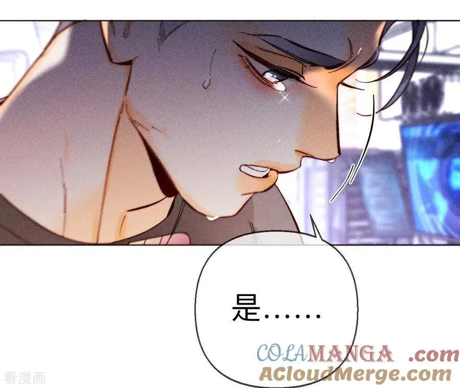第126话 守护我爱的人 第64页