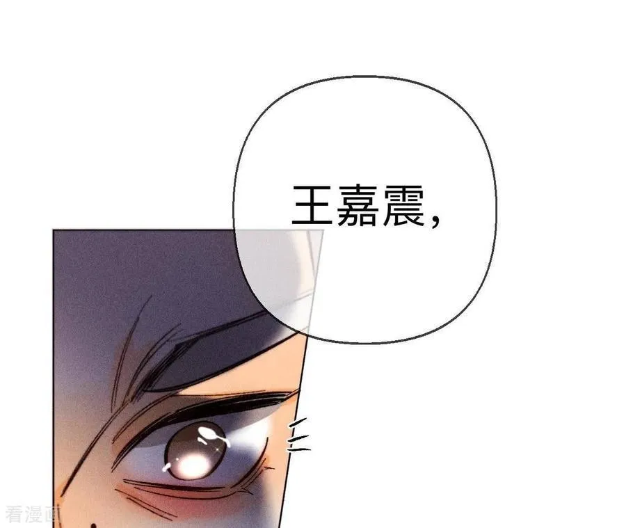 第126话 守护我爱的人 第71页