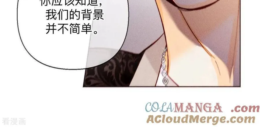 第126话 守护我爱的人 第73页