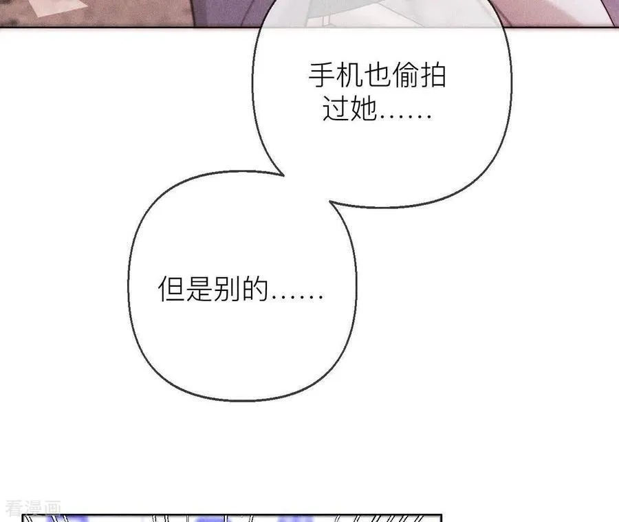 第127话 最后一个六合社成员 第12页