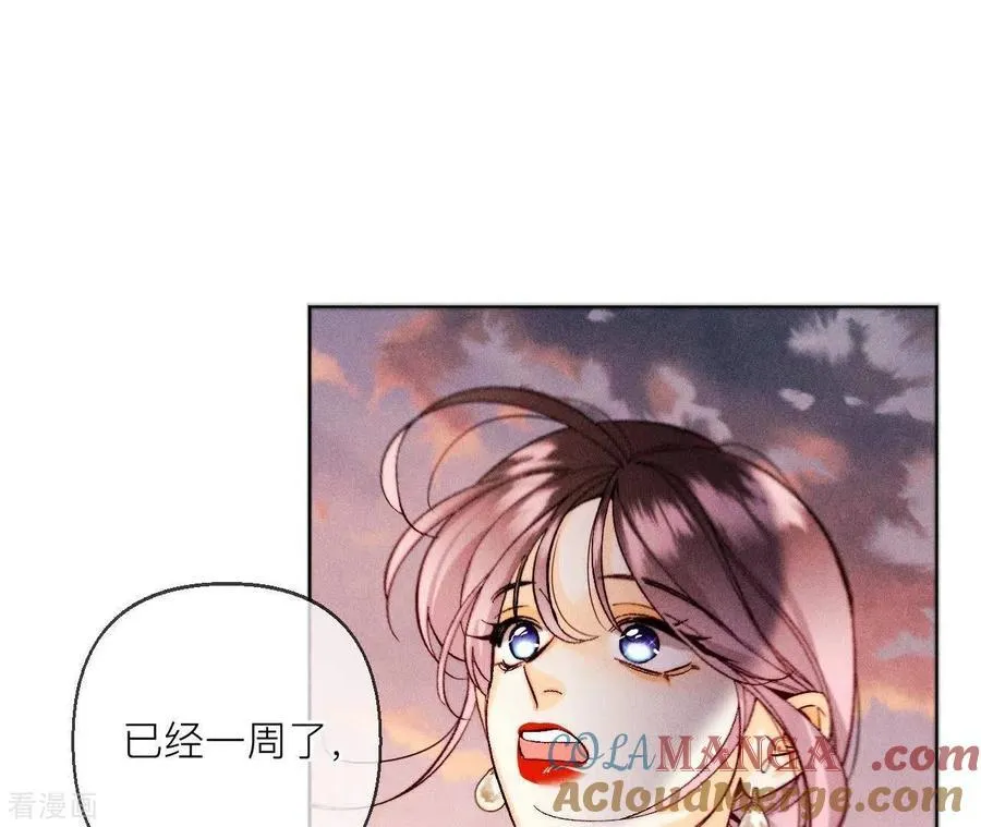 第127话 最后一个六合社成员 第22页
