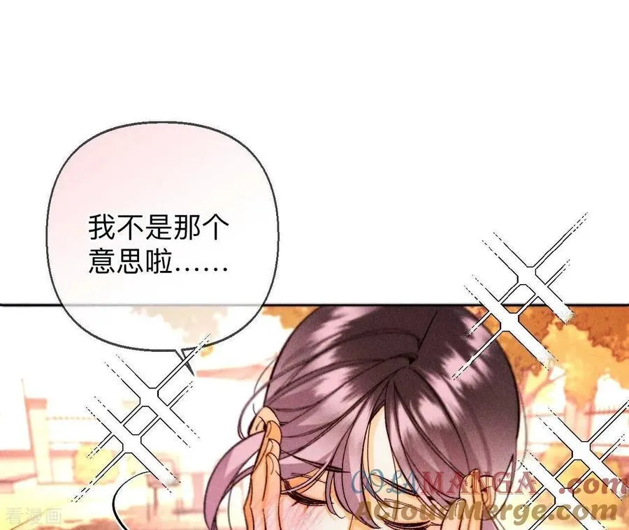 第127话 最后一个六合社成员 第34页