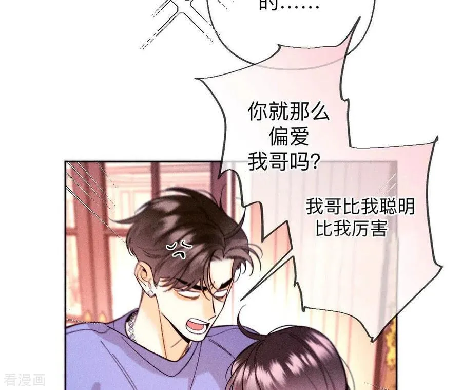 第127话 最后一个六合社成员 第36页
