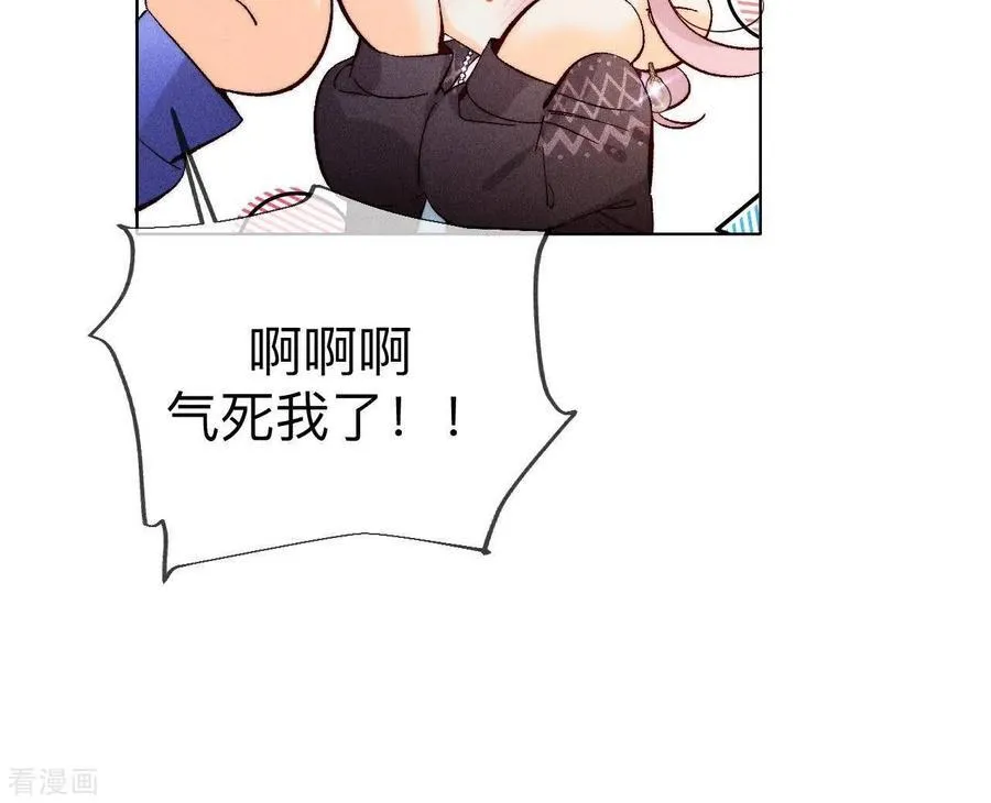 第127话 最后一个六合社成员 第39页