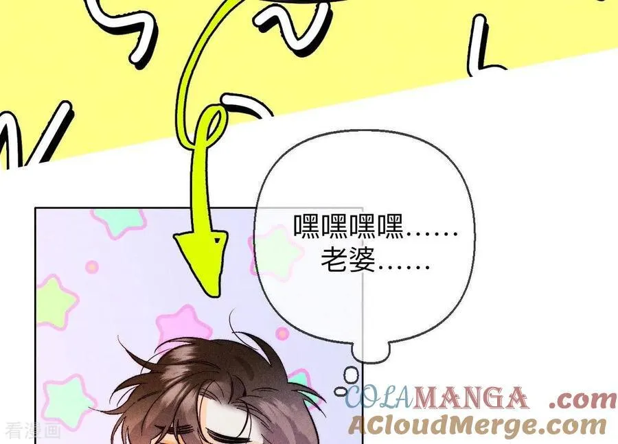 第127话 最后一个六合社成员 第49页