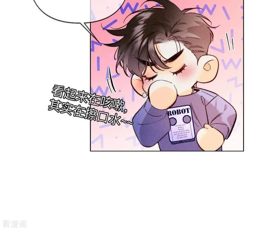 第127话 最后一个六合社成员 第51页