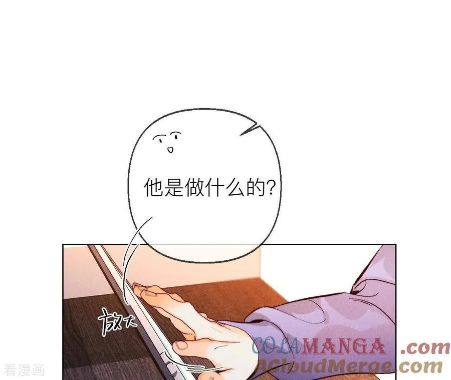 第127话 最后一个六合社成员 第58页