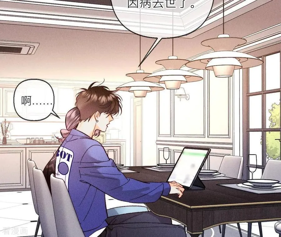第127话 最后一个六合社成员 第65页