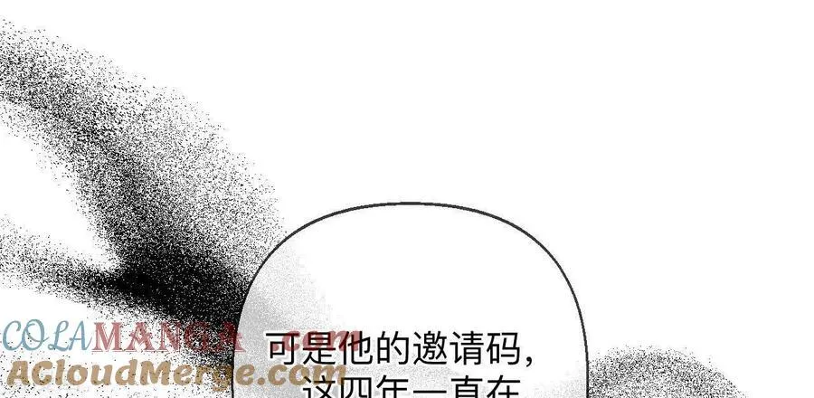 第127话 最后一个六合社成员 第67页