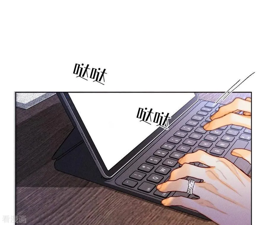 第127话 最后一个六合社成员 第71页