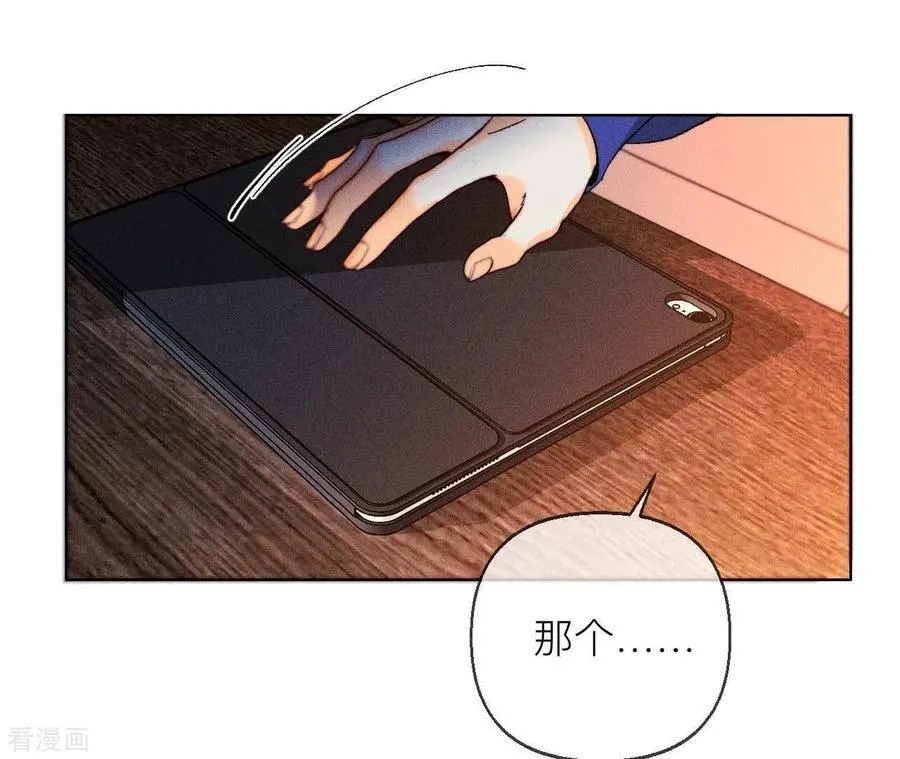 第127话 最后一个六合社成员 第78页