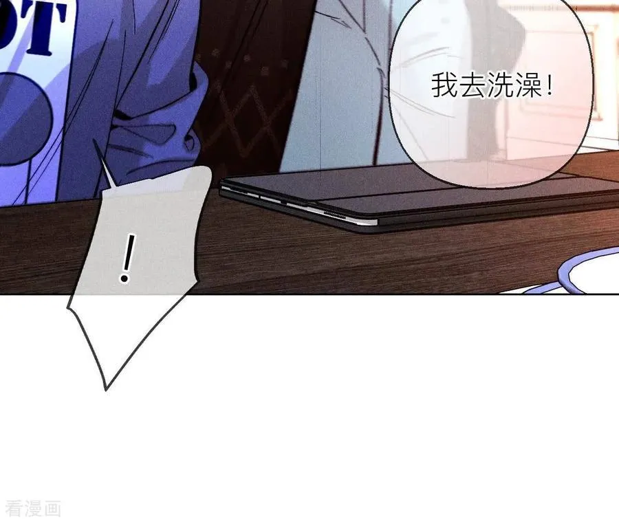 第127话 最后一个六合社成员 第83页