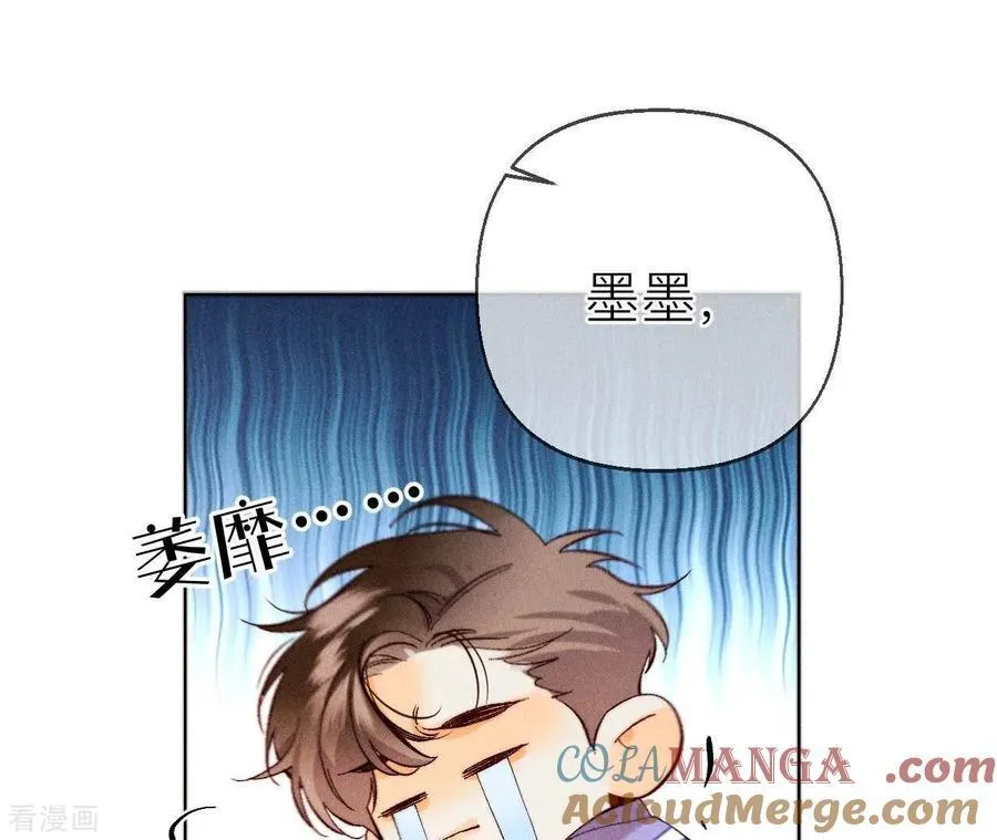 第127话 最后一个六合社成员 第88页