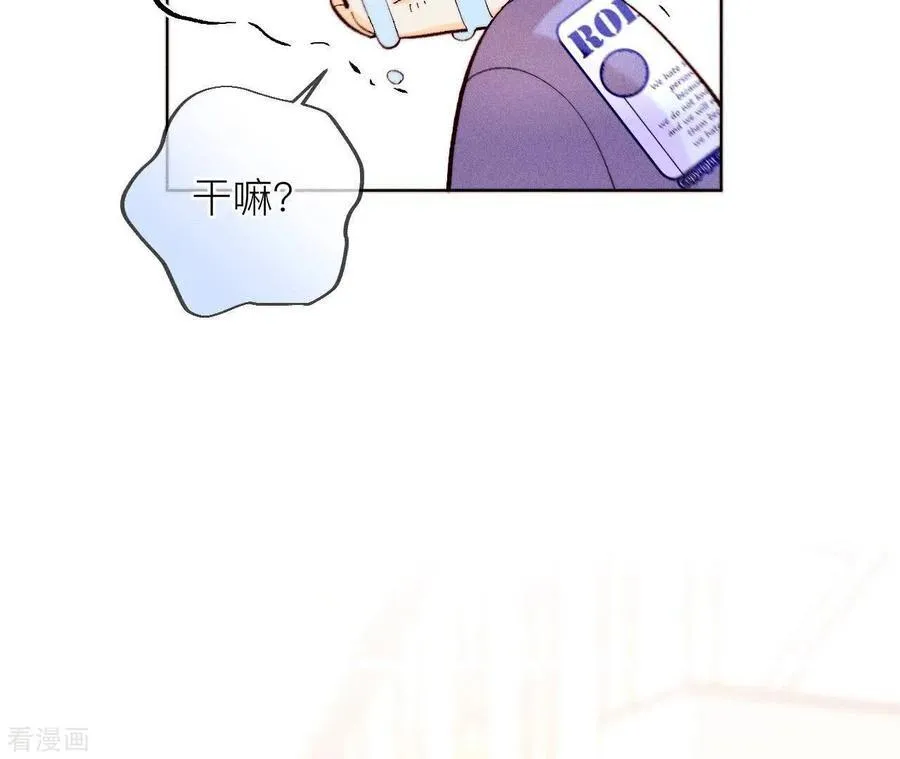 第127话 最后一个六合社成员 第89页