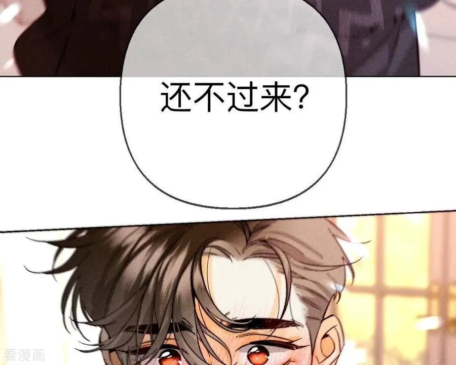 第127话 最后一个六合社成员 第92页