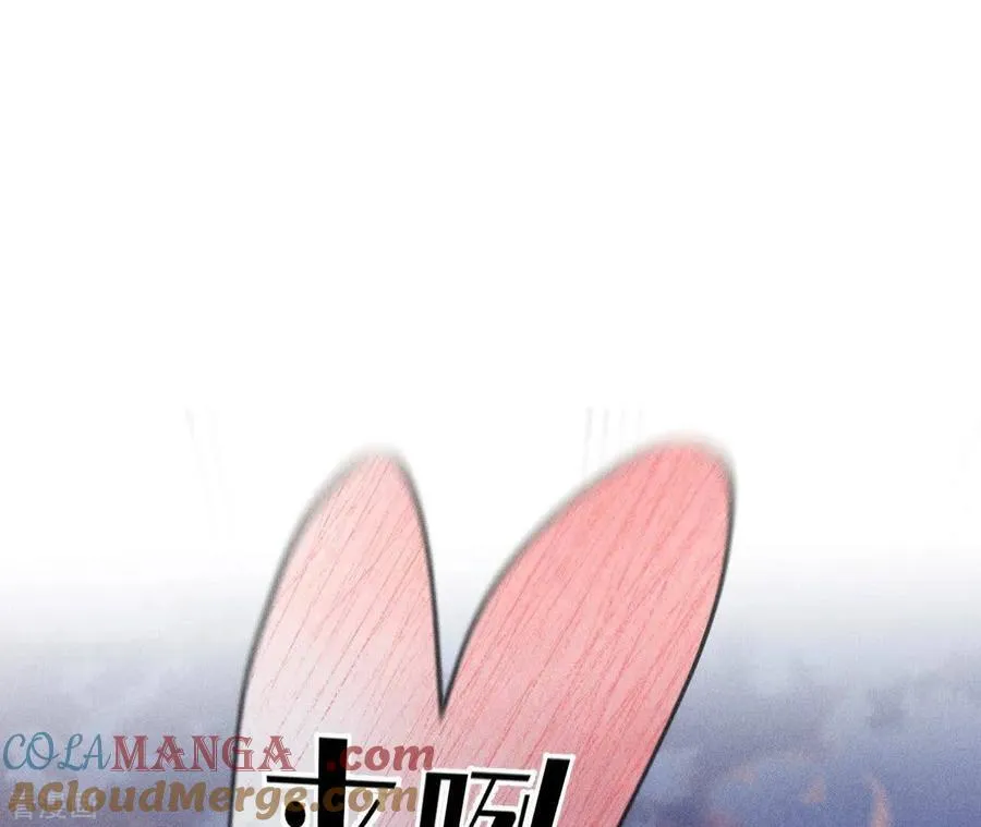 第127话 最后一个六合社成员 第94页