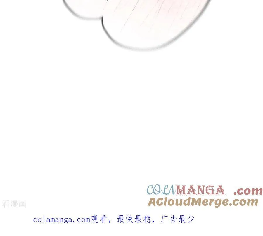 第127话 最后一个六合社成员 第97页