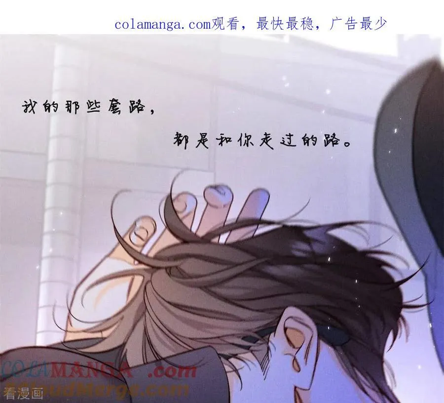 第128话 得到的，失去的 第1页