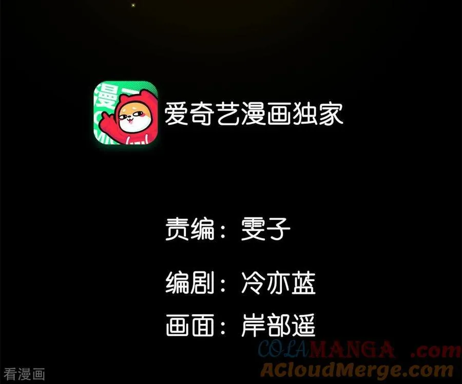第128话 得到的，失去的 第5页