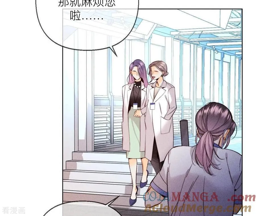 第128话 得到的，失去的 第9页