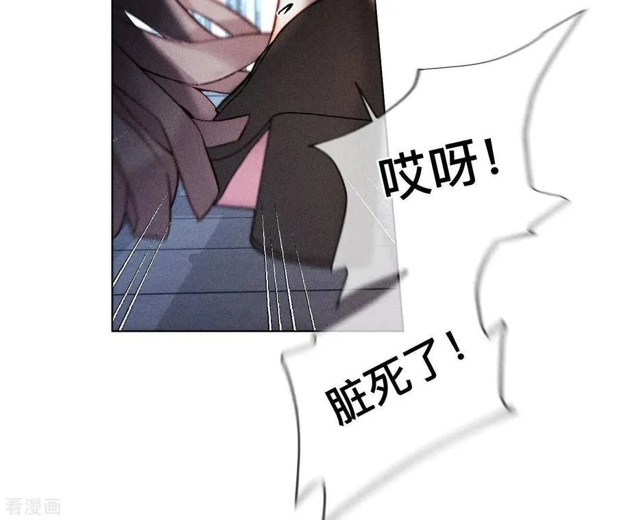第128话 得到的，失去的 第12页