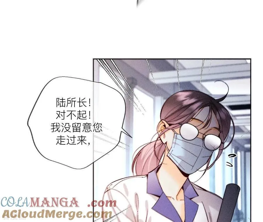 第128话 得到的，失去的 第13页
