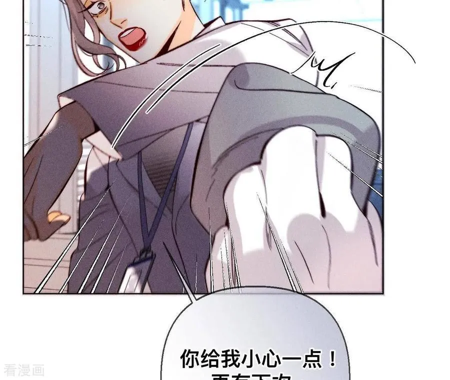 第128话 得到的，失去的 第15页