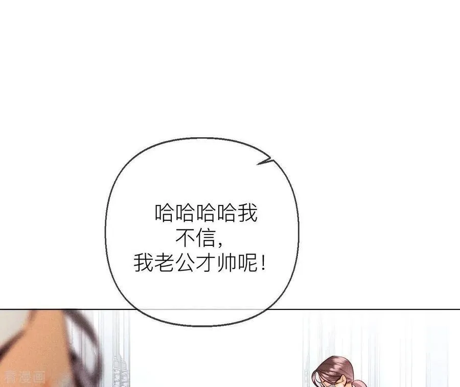 第128话 得到的，失去的 第22页