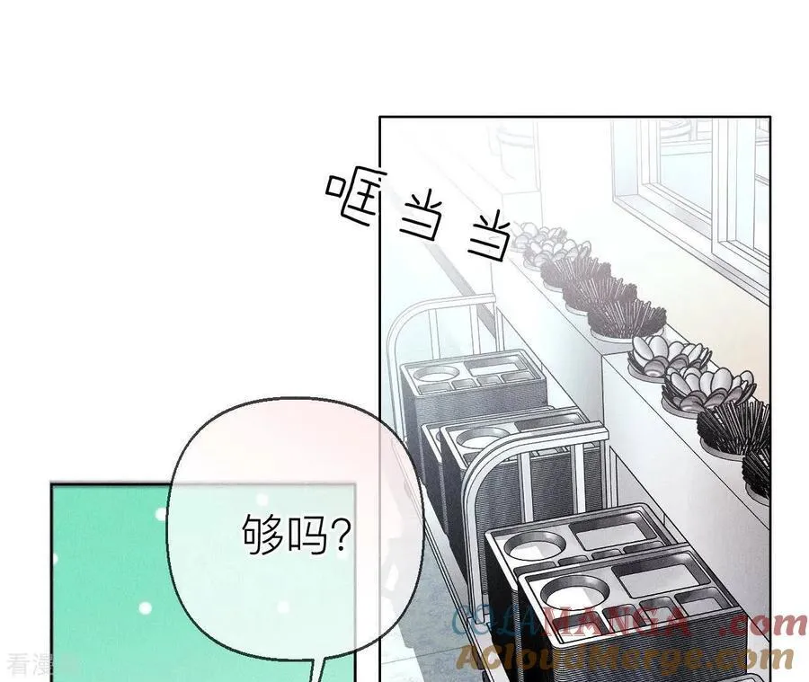 第128话 得到的，失去的 第29页