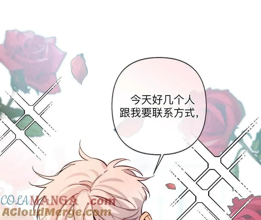 第128话 得到的，失去的 第41页