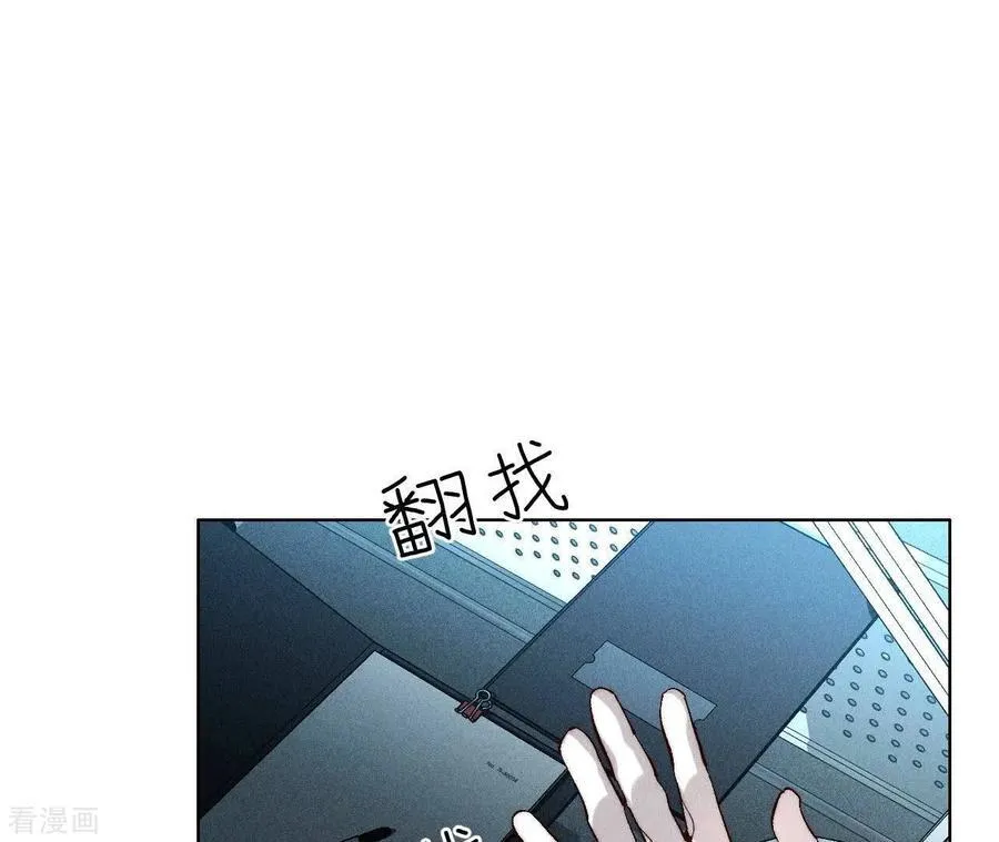 第128话 得到的，失去的 第63页