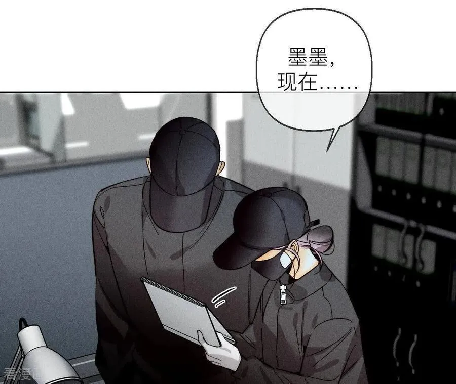 第128话 得到的，失去的 第66页