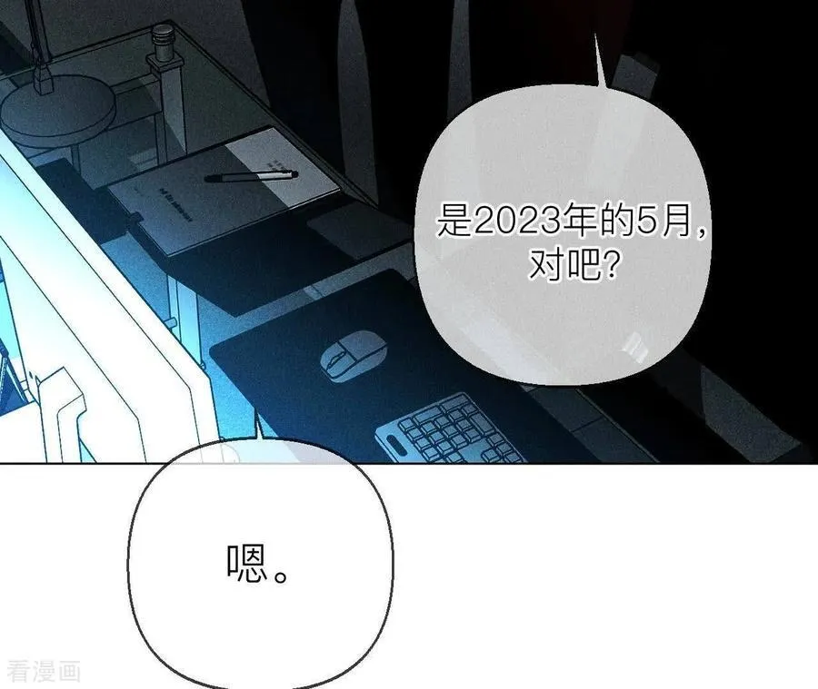 第128话 得到的，失去的 第68页