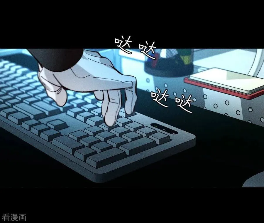 第128话 得到的，失去的 第76页