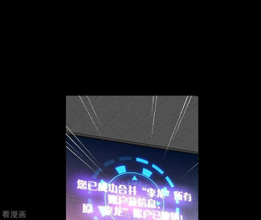 第128话 得到的，失去的 第78页