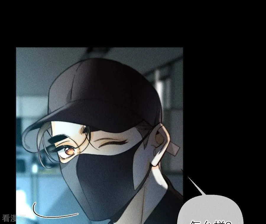 第128话 得到的，失去的 第80页
