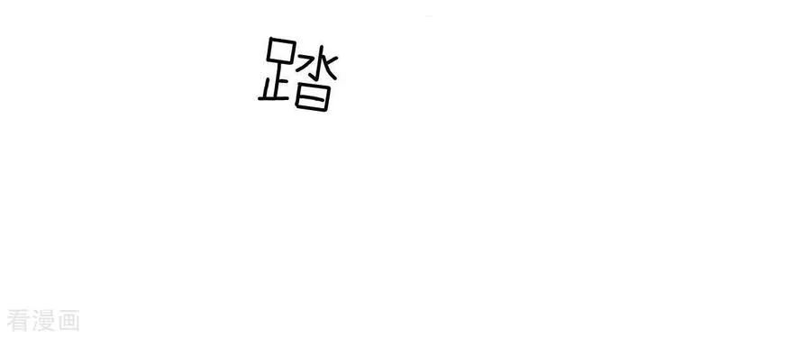 第128话 得到的，失去的 第92页