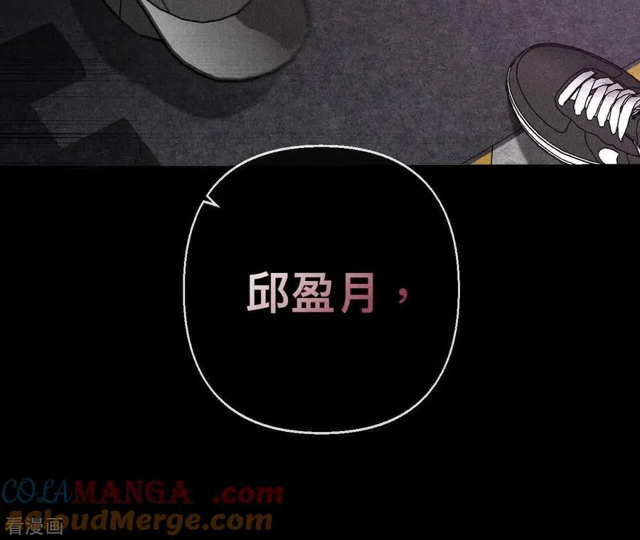 第128话 得到的，失去的 第109页