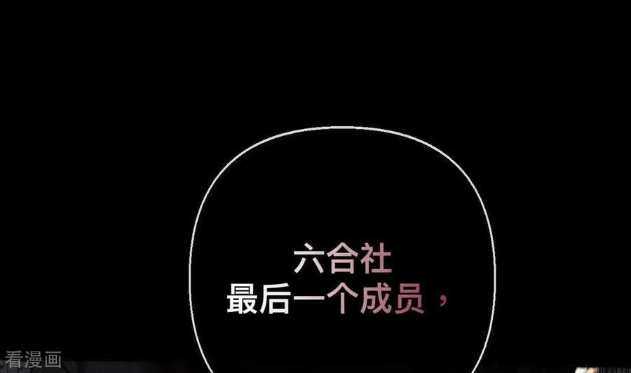 第128话 得到的，失去的 第112页