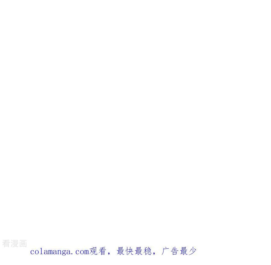 第128话 得到的，失去的 第116页