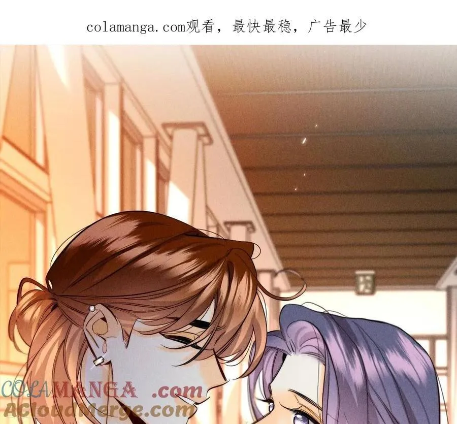 第129话 与君初相识 第1页