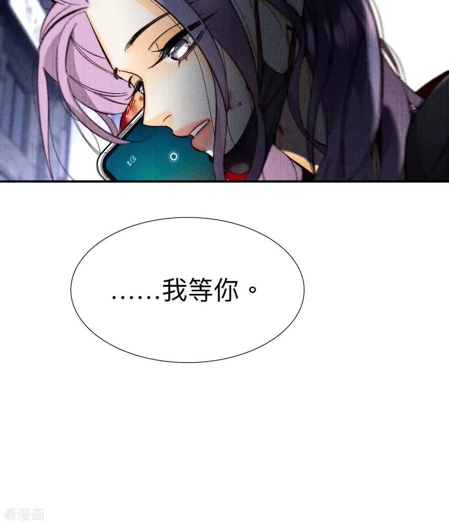 第129话 与君初相识 第15页