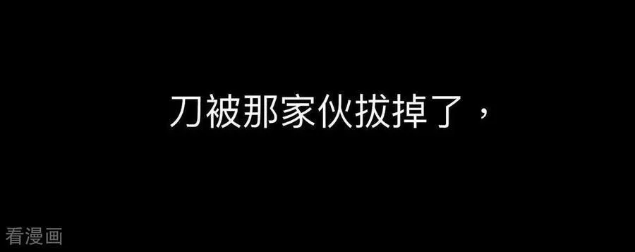 第129话 与君初相识 第28页