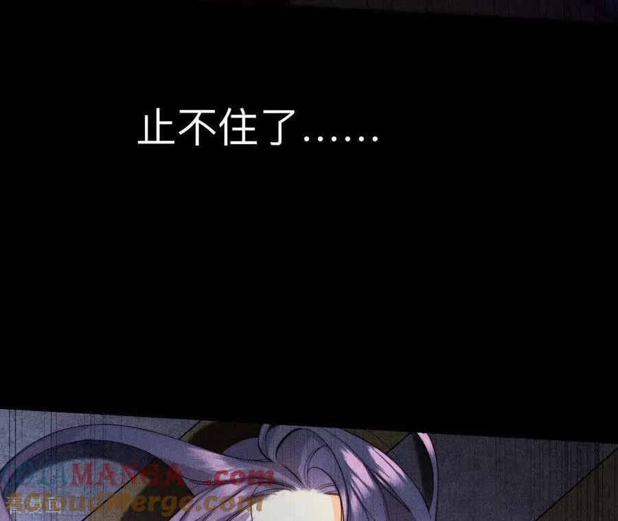 第129话 与君初相识 第29页
