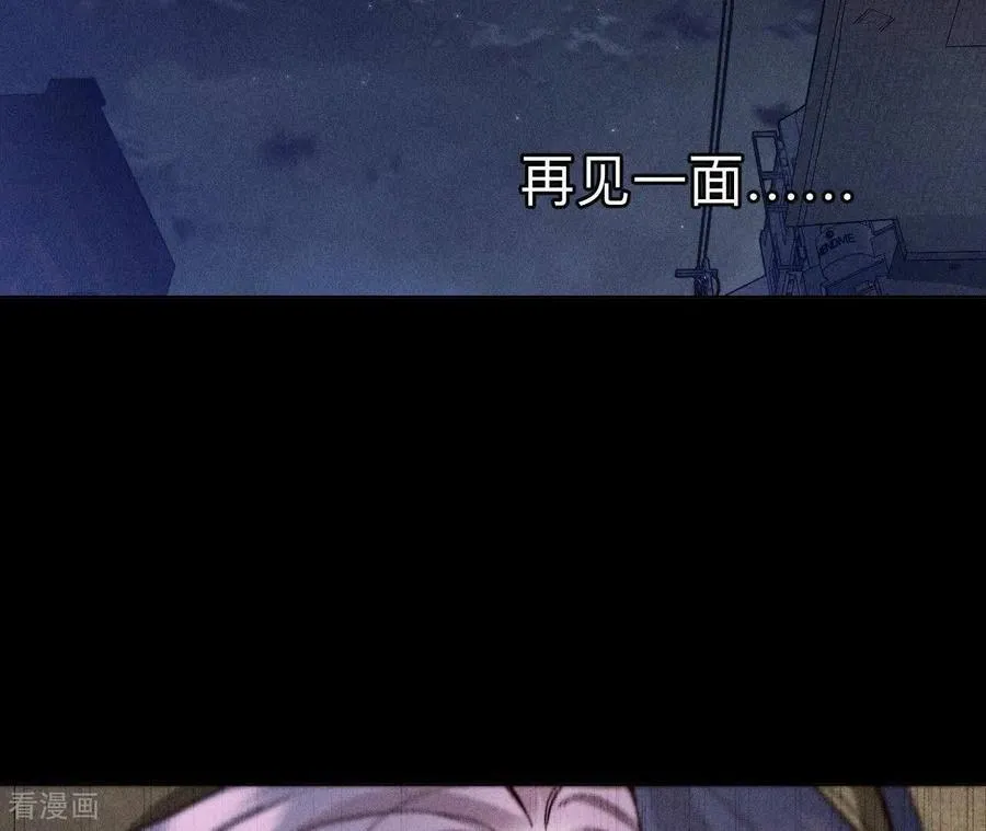 第129话 与君初相识 第32页