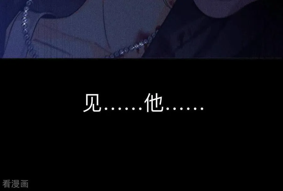 第129话 与君初相识 第34页