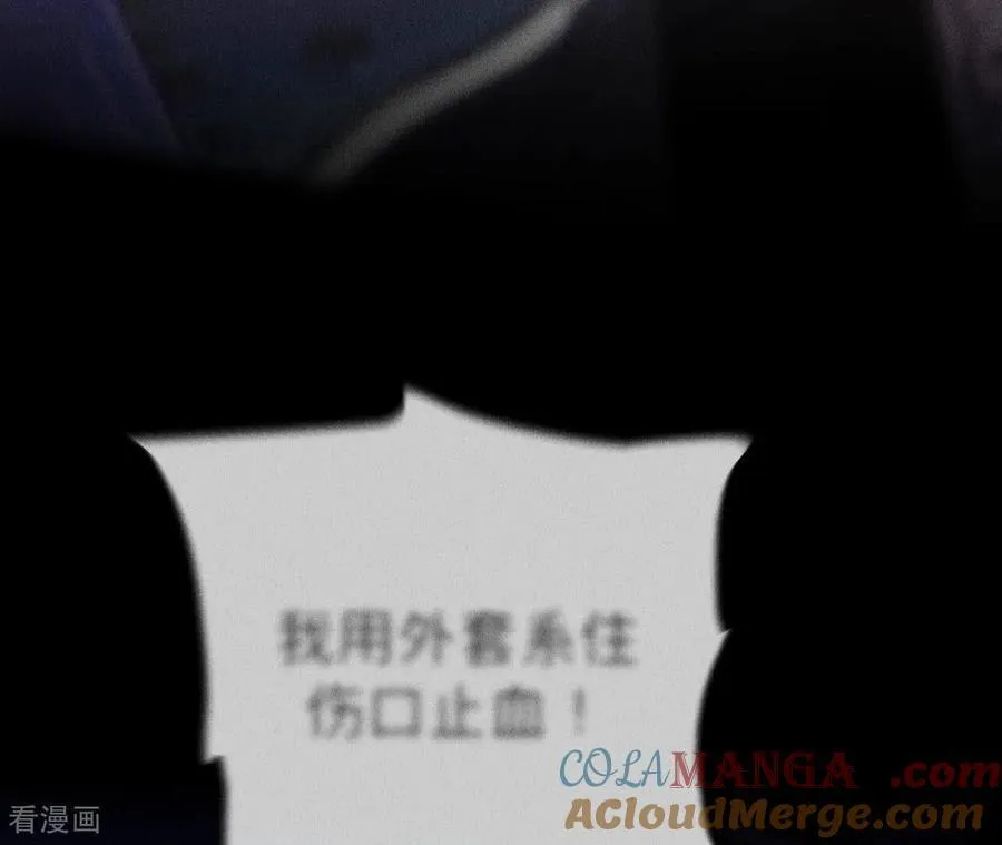 第129话 与君初相识 第37页