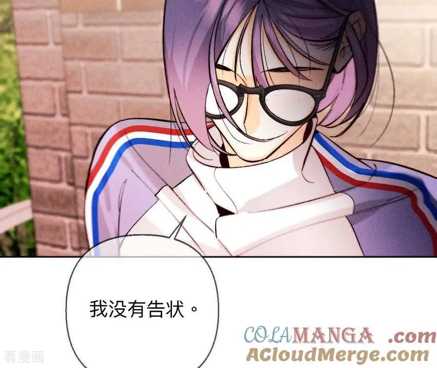 第129话 与君初相识 第45页