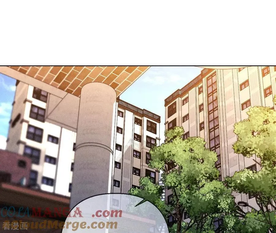第129话 与君初相识 第53页