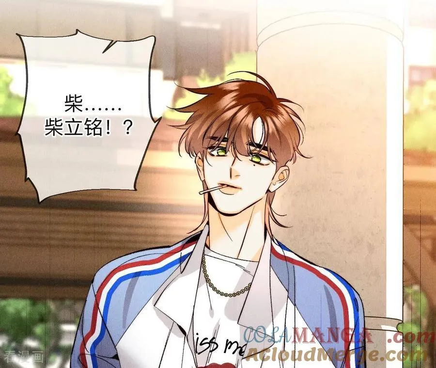 第129话 与君初相识 第57页